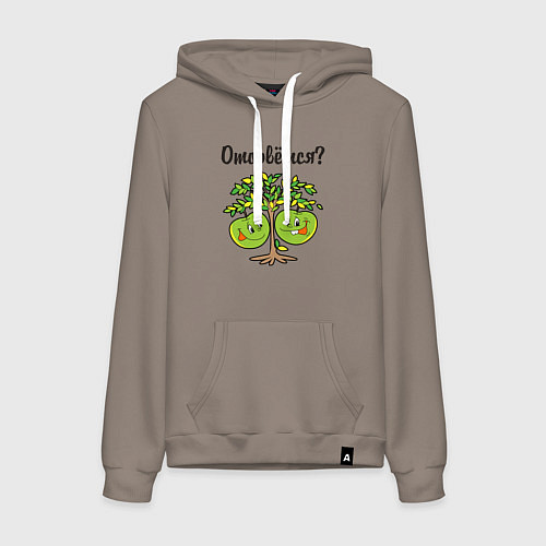 Женская толстовка-худи Оторвёмся / Утренний латте – фото 1