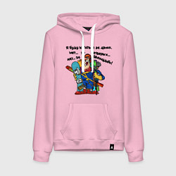 Толстовка-худи хлопковая женская Буду кататься за двоих!, цвет: светло-розовый