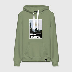 Толстовка-худи хлопковая женская X files - dumpling, цвет: авокадо