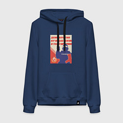 Толстовка-худи хлопковая женская Helldivers 2: Демократия нуждается в тебе, цвет: тёмно-синий