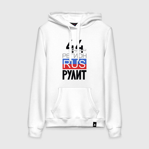 Женская толстовка-худи 44 - Костромская область / Белый – фото 1