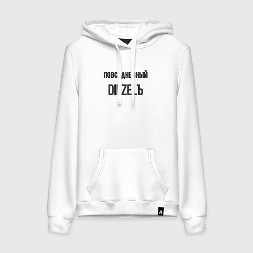 Женская толстовка-худи Повседневный diezelъ / Белый – фото 1