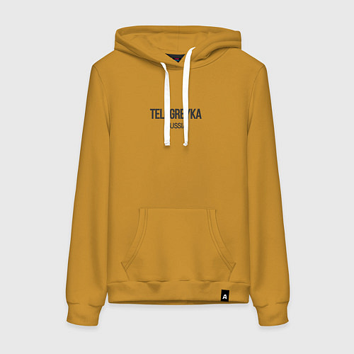 Женская толстовка-худи Telogreyka / Горчичный – фото 1