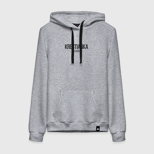 Женская толстовка-худи Krestianka - крестьянка / Меланж – фото 1