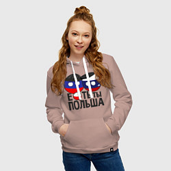 Толстовка-худи хлопковая женская Е...ть ты Польша, цвет: пыльно-розовый — фото 2