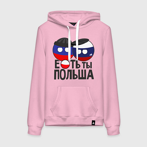 Женская толстовка-худи Е...ть ты Польша / Светло-розовый – фото 1
