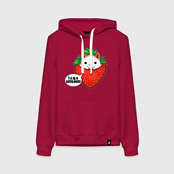 Толстовка-худи хлопковая женская Милый кот клубника тащи клубнику, цвет: маджента