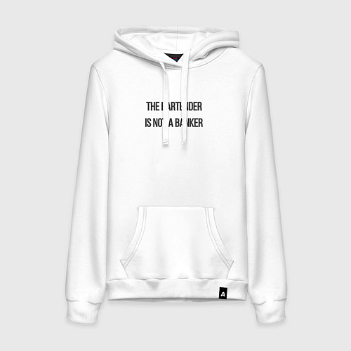 Женская толстовка-худи Бармен не банкир / Белый – фото 1