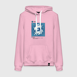 Толстовка-худи хлопковая женская Знак зодиака рыбы аниме пост в соц сети, цвет: светло-розовый