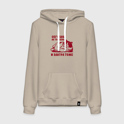 Женская толстовка-худи Недовольный толстый котик сегодня не тот день / Миндальный – фото 1