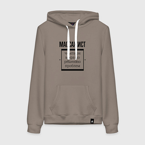 Женская толстовка-худи Массажист чемпион / Утренний латте – фото 1