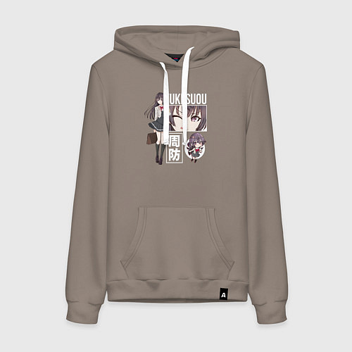 Женская толстовка-худи Юки Суо - Аля иногда кокетничает со мной по-русски / Утренний латте – фото 1