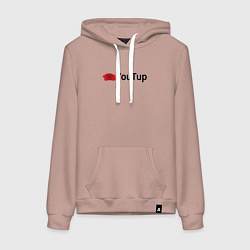 Толстовка-худи хлопковая женская Youtup youtube, цвет: пыльно-розовый