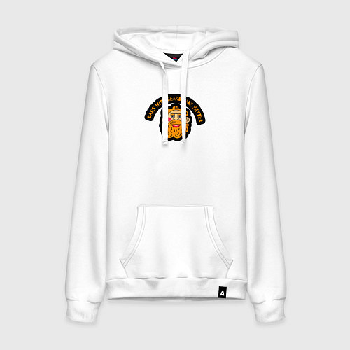 Женская толстовка-худи Папы с бородой лучше / Белый – фото 1