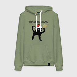 Толстовка-худи хлопковая женская Поздравляъуъ с Новым годом, цвет: авокадо