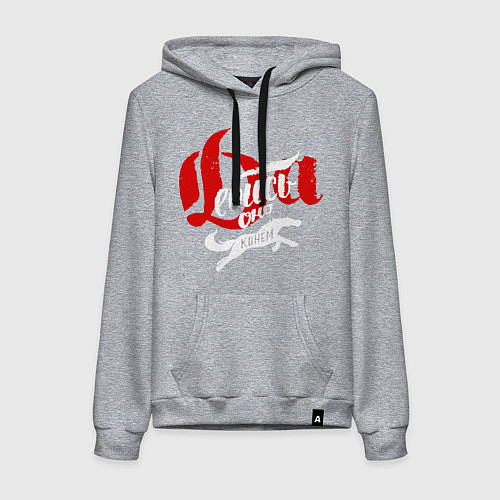 Женская толстовка-худи Да пошло оно все надпись / Меланж – фото 1