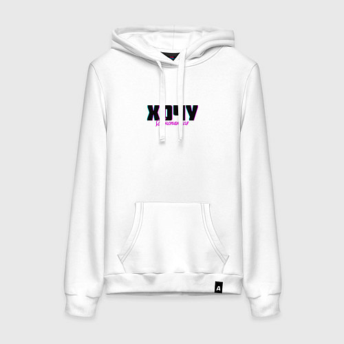 Женская толстовка-худи Хочу выспаться / Белый – фото 1