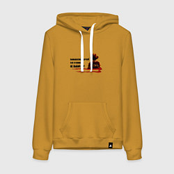 Толстовка-худи хлопковая женская Вымышленных друзей не выбирают, цвет: горчичный