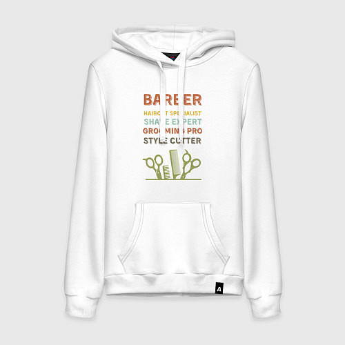 Женская толстовка-худи Барбер может все / Белый – фото 1