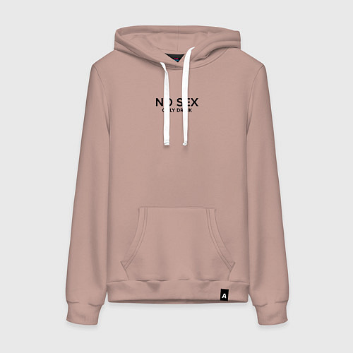 Женская толстовка-худи No sex only drink / Пыльно-розовый – фото 1