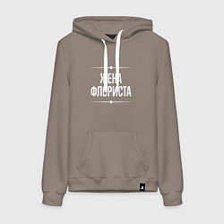 Толстовка-худи хлопковая женская Жена флориста на темном, цвет: утренний латте