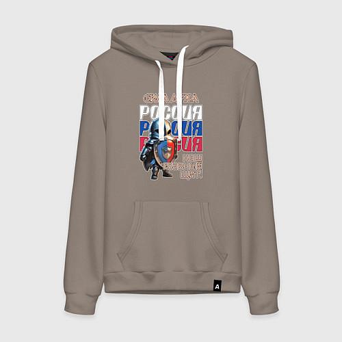 Женская толстовка-худи Наш главный щит / Утренний латте – фото 1