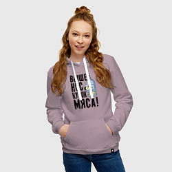 Толстовка-худи хлопковая женская Выше нос кусок мяса, цвет: сиреневый — фото 2