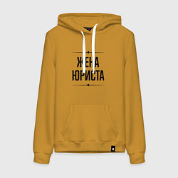 Толстовка-худи хлопковая женская Жена юриста на светлом, цвет: горчичный