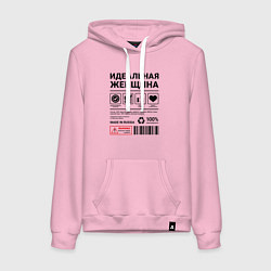 Толстовка-худи хлопковая женская Идеальная женщина, цвет: светло-розовый