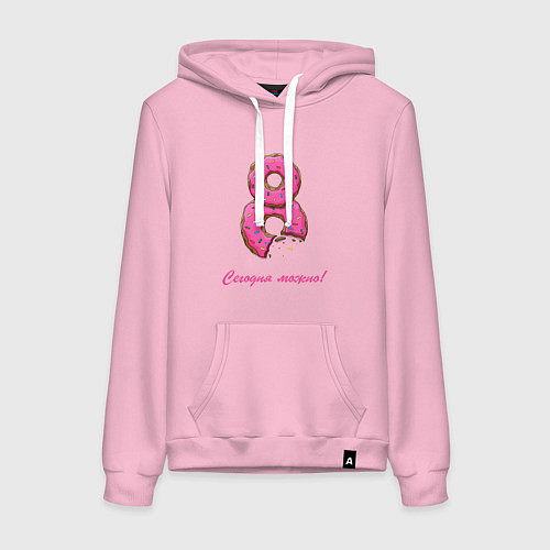 Женская толстовка-худи 8 Марта - сегодня можно / Светло-розовый – фото 1