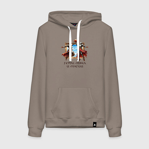 Женская толстовка-худи Герои мяча и магии - мем баскетбол / Утренний латте – фото 1