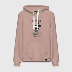 Толстовка-худи хлопковая женская Где пипец там и я, цвет: пыльно-розовый