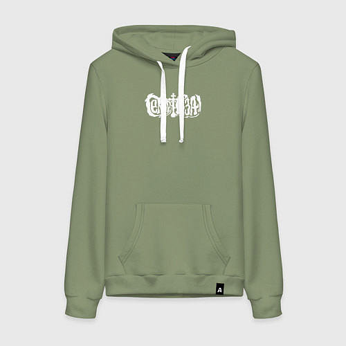 Женская толстовка-худи Сектор газа белый логотип / Авокадо – фото 1