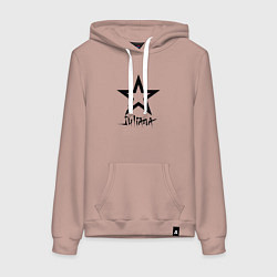 Толстовка-худи хлопковая женская Ульяна - звезда, цвет: пыльно-розовый