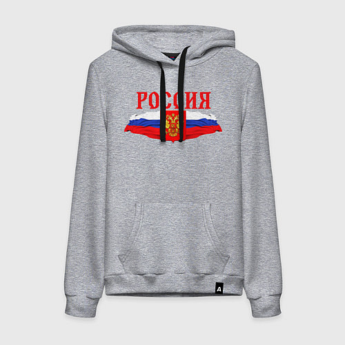Женская толстовка-худи Россия надпись герб и флаг / Меланж – фото 1