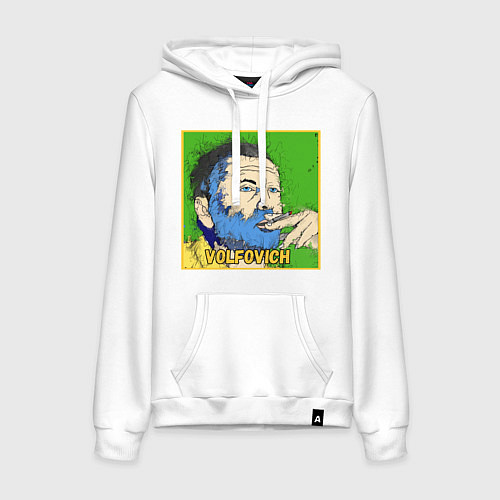 Женская толстовка-худи Volfovich ART / Белый – фото 1