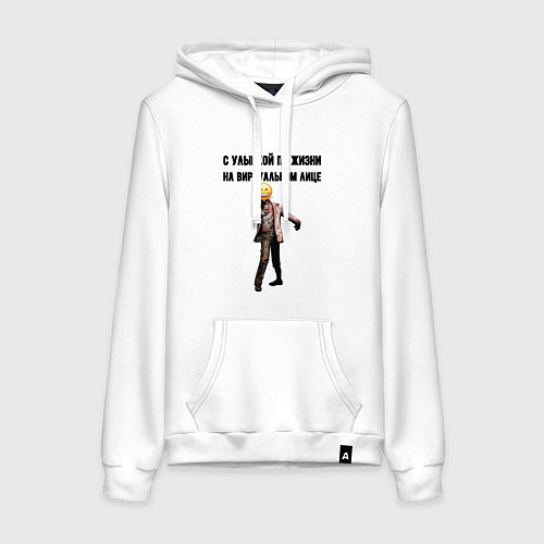 Женская толстовка-худи С улыбкой по жизни / Белый – фото 1