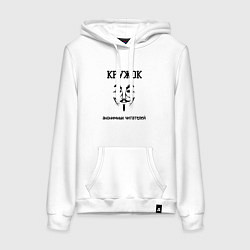 Женская толстовка-худи Кружок анонимных читателей