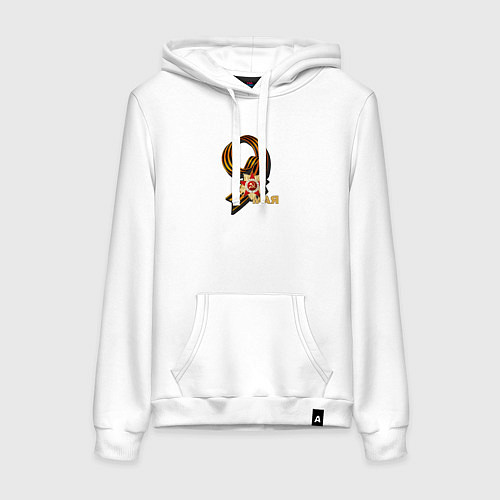 Женская толстовка-худи Победа 9 мая орден / Белый – фото 1