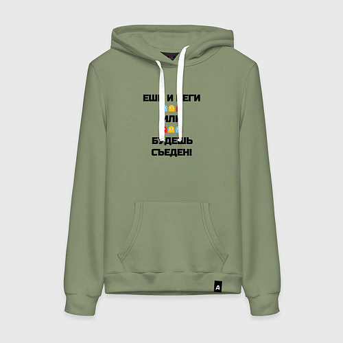 Женская толстовка-худи Ешь и беги pac-man / Авокадо – фото 1