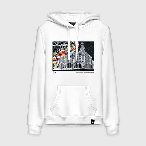 Женская толстовка-худи Дом компании Зингер / Белый – фото 1