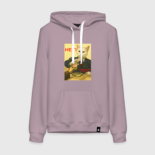 Женская толстовка-худи Кот не хочет валерьянку / Сиреневый – фото 1