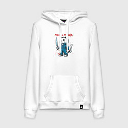 Толстовка-худи хлопковая женская Майкл Мяуерс, цвет: белый