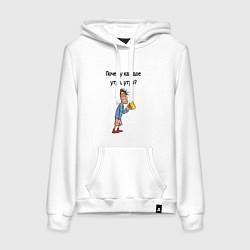 Женская толстовка-худи Не люблю рано вставать