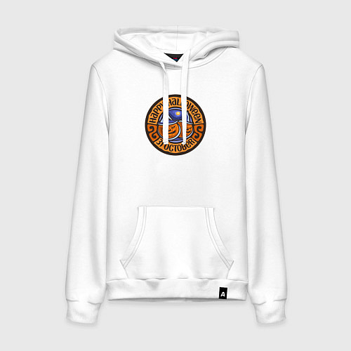 Женская толстовка-худи Хэллоуин 31 октября / Белый – фото 1