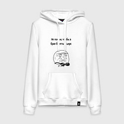 Женская толстовка-худи Билеты в цирк или на работу