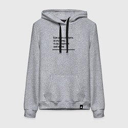 Толстовка-худи хлопковая женская Если долго смотреть в одну точку, цвет: меланж
