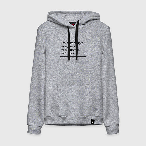 Женская толстовка-худи Если долго смотреть в одну точку / Меланж – фото 1