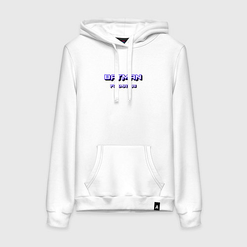 Женская толстовка-худи Ватман формат а1 / Белый – фото 1