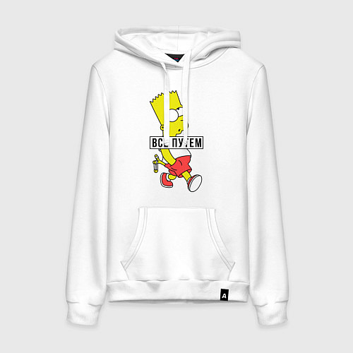 Женская толстовка-худи Барт Симпсон: Все путем / Белый – фото 1